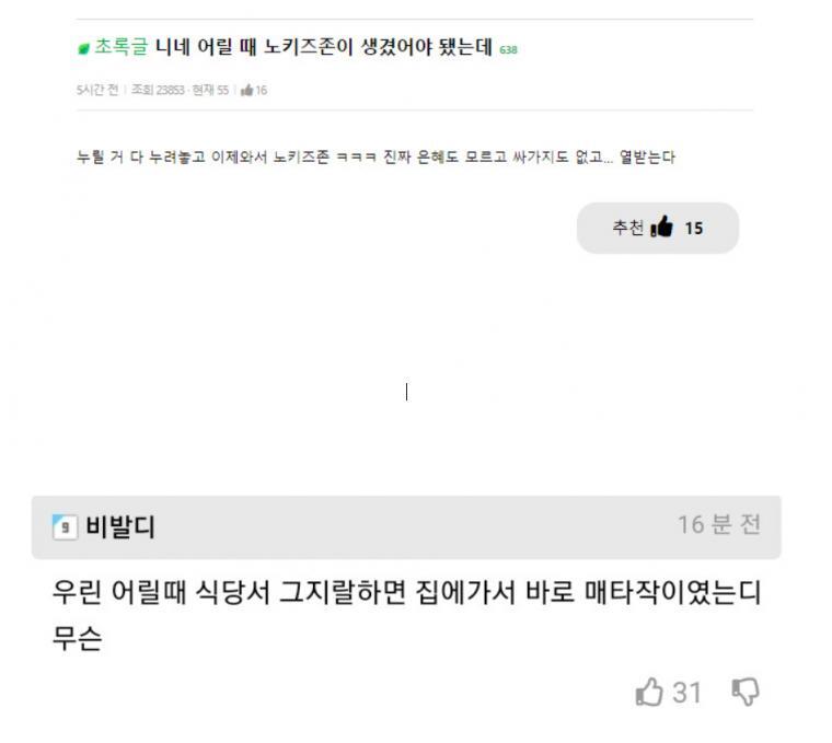   뚜뚜월드