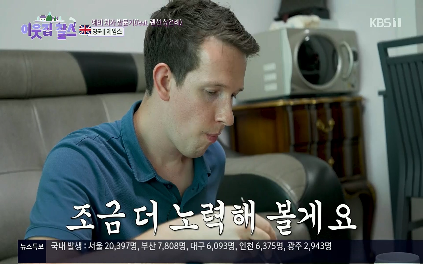 이웃집 찰스.E352.220830p.H264-F1RST.mp4_20220831_203744.393.jpg