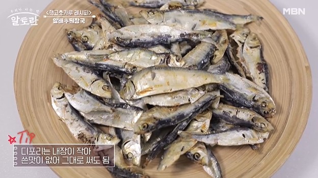 디포리