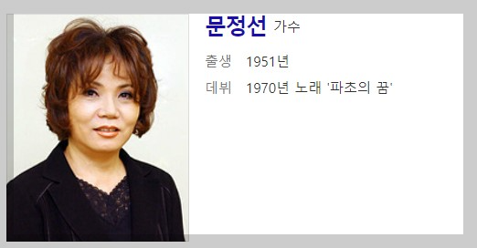 4월15일 1845회 가요무대 출연자정보및 선곡리스트 미리보기 및 다시보기