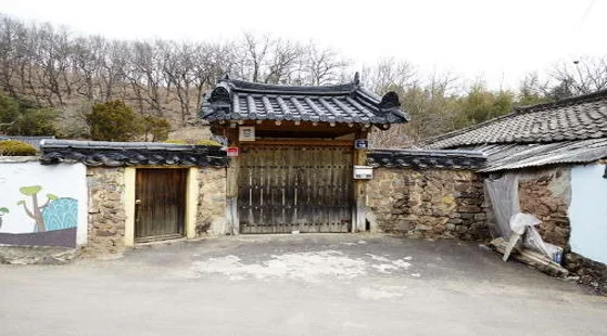 중제고택 이미지