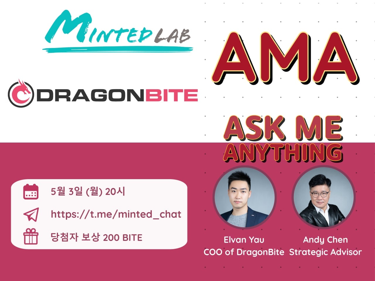  [BITE] DragonBite AMA 정리