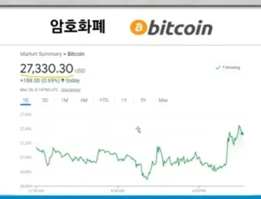 비트코인