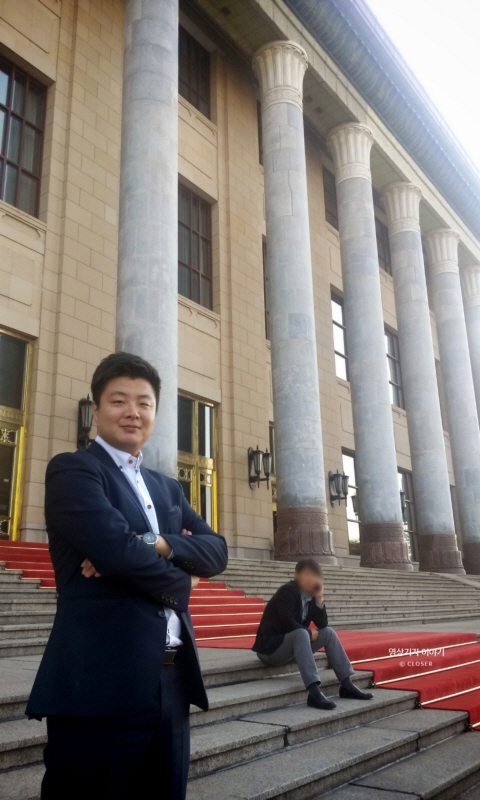 중국 베이징 인민대회당 (2014년)