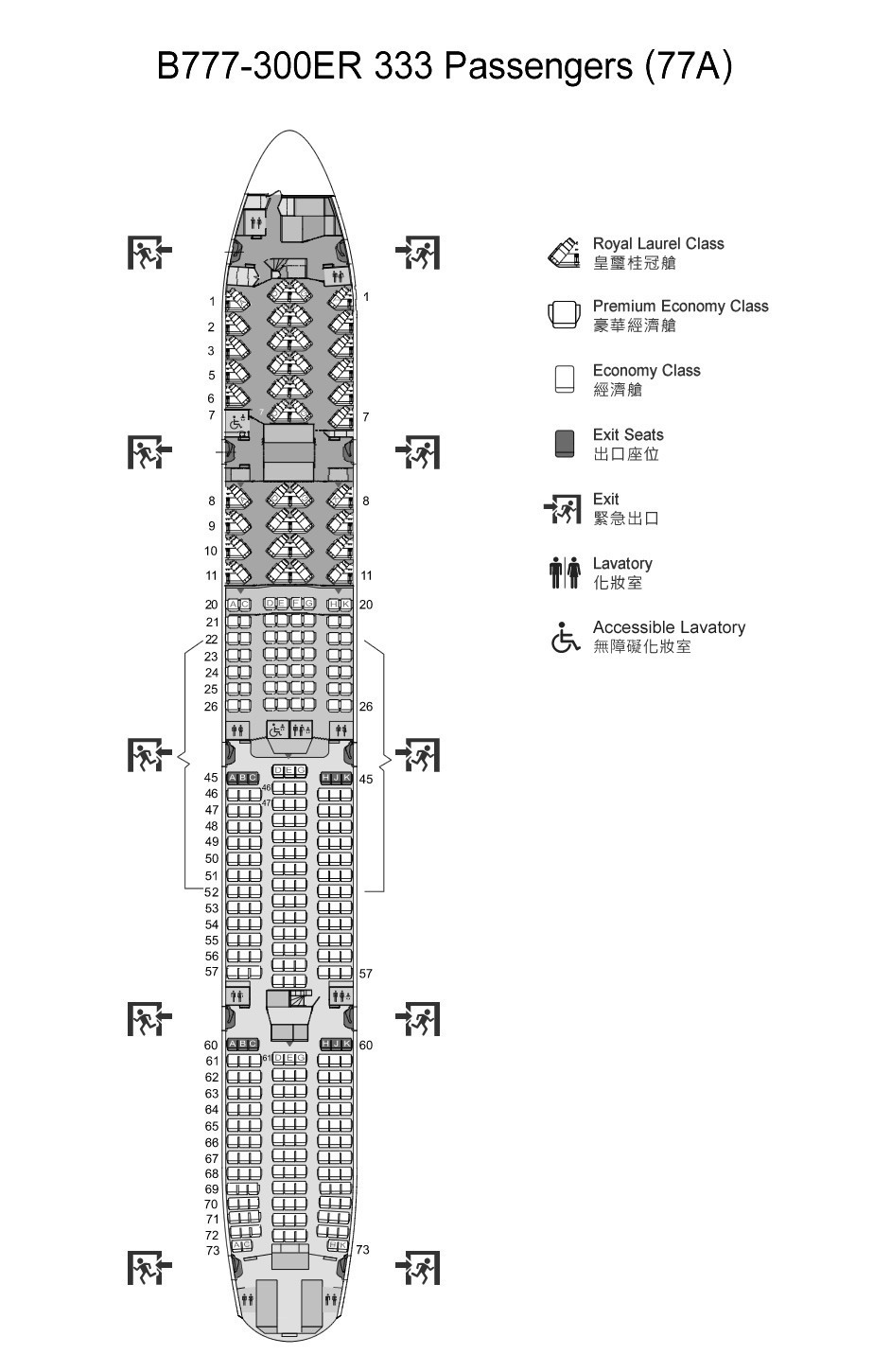 에바항공 777-300ER (333석)