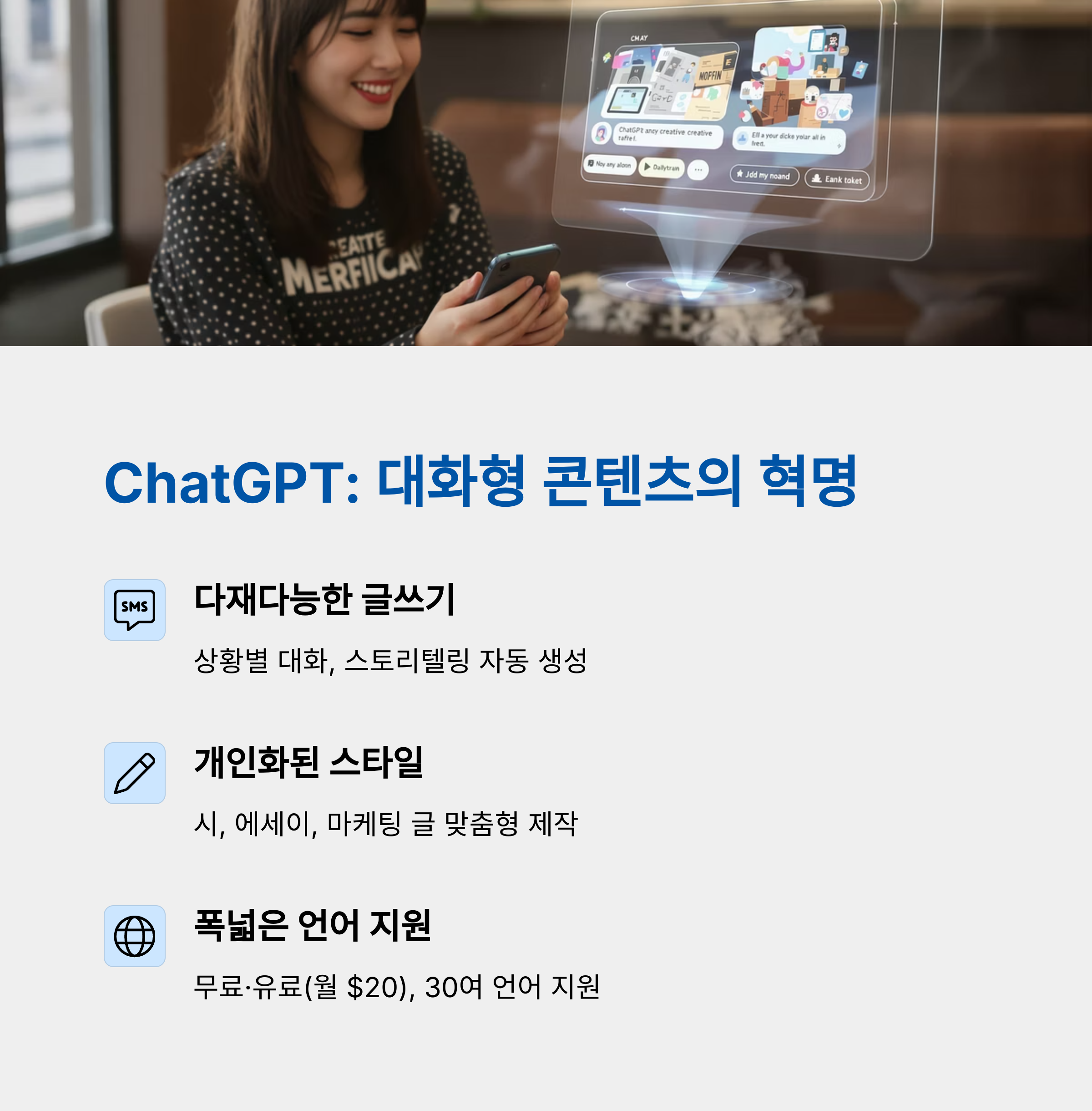 5_ChatGPT.png