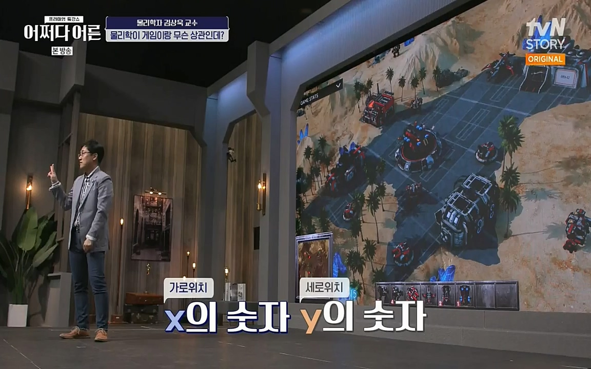 어쩌다 어른.E02.220617p-NEXT.mp4_20220828_143556.371.jpg