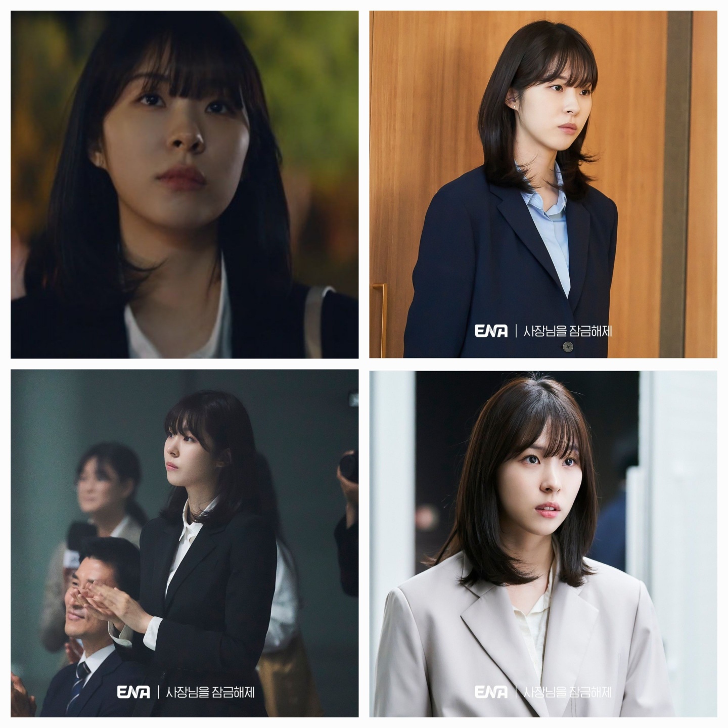 서은수-연기