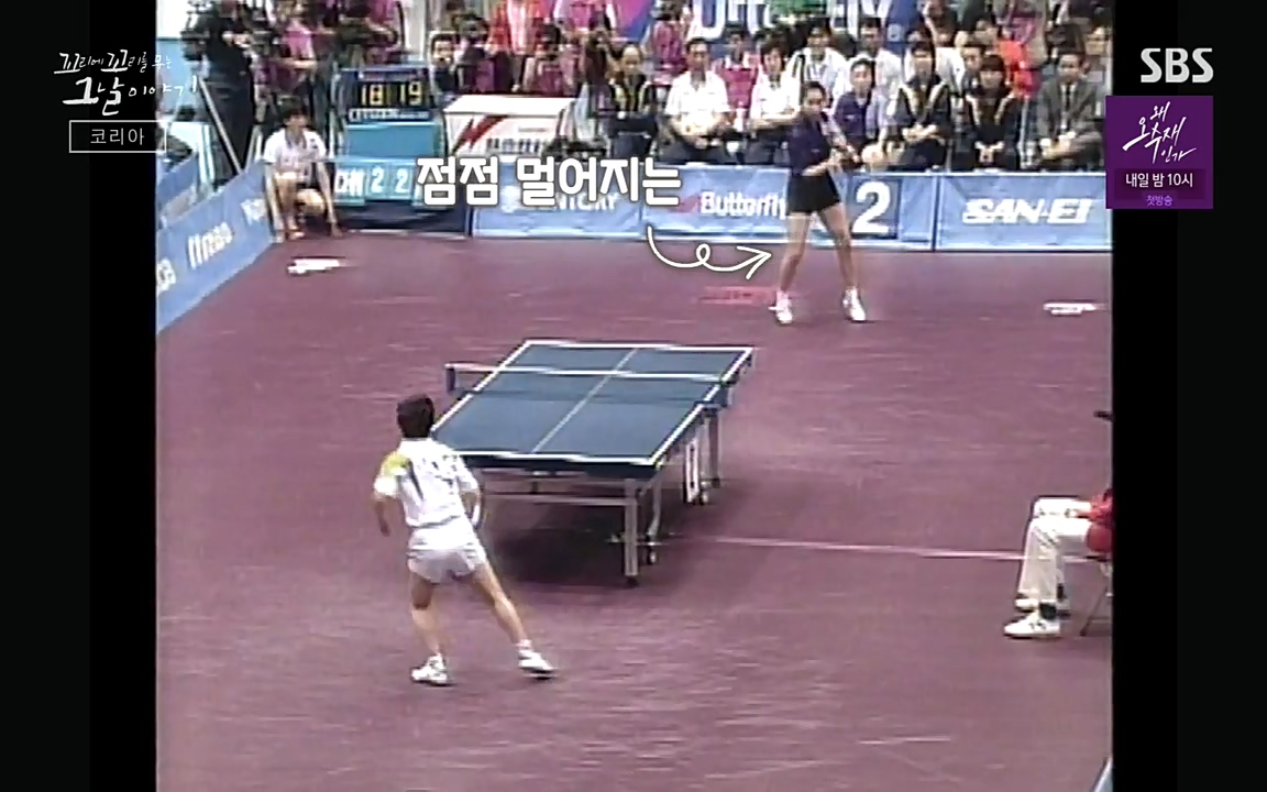 꼬리에 꼬리를 무는 그날 이야기.E30.220603p-NEXT.mp4_20220603_213213.166.jpg