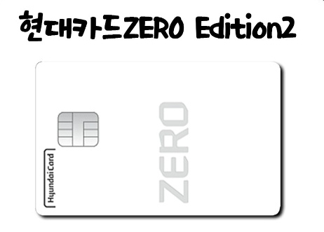 현대 제로맵 사진들