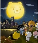  추석 인사말