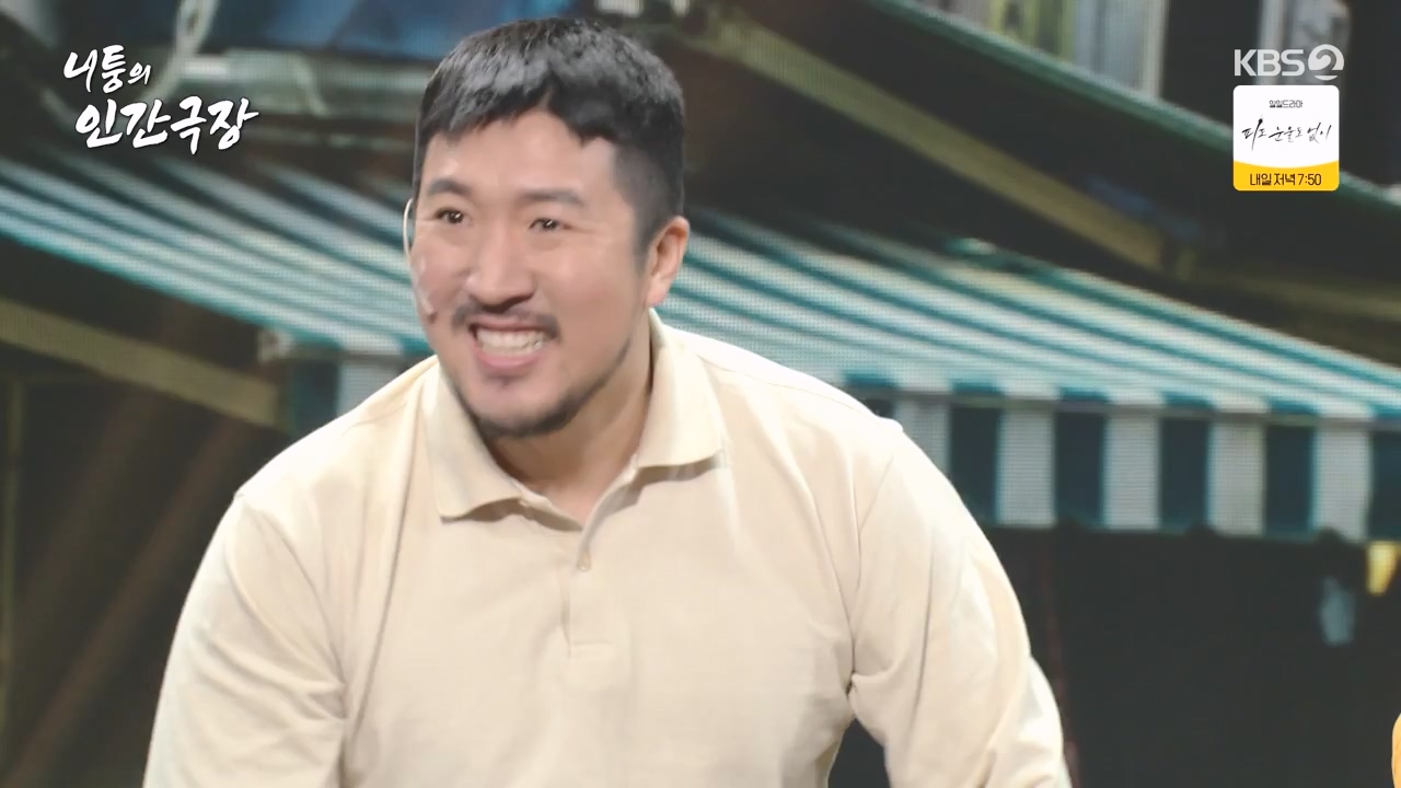 개그 콘서트.E11.240129p-NEXT.mp4_20240129_202532.587.jpg