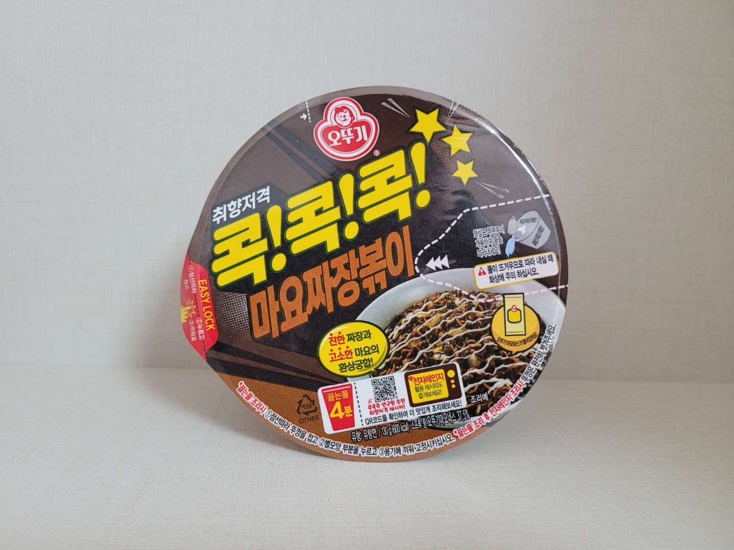  짜장과 고소한 마요네즈가 만난 취향저격 콕!콕!콕! 마요짜장볶이