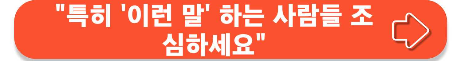 가스라이팅 뜻