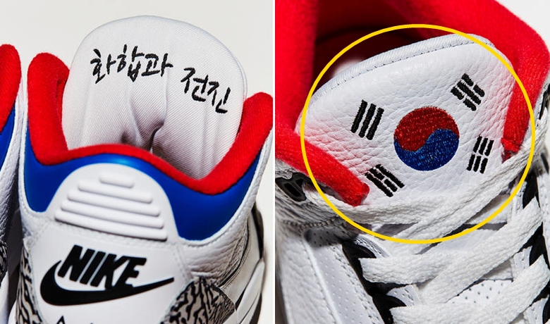 한국에서만 출시되었다는 200만원 나이키 운동화 정체는? 한국에서만 출시되었다는 200만원 나이키 운동화 정체는?