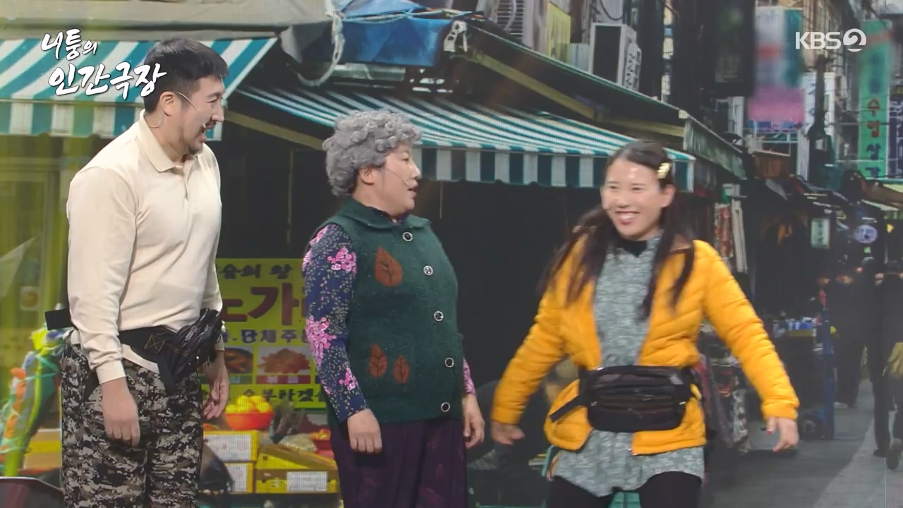 개그 콘서트.E11.240129p-NEXT.mp4_20240129_202532.872.jpg