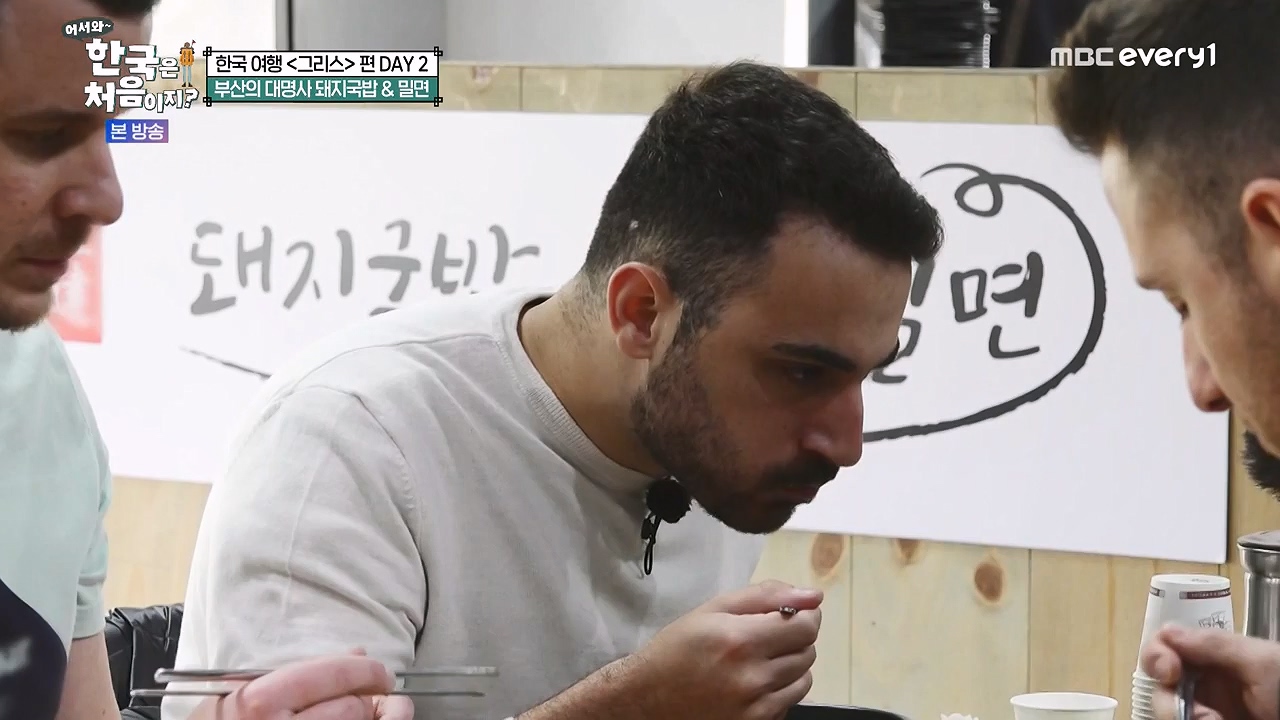 어서와 한국은 처음이지 시즌2.E321.240705p-NEXT.mp4_20240706_133229.119.jpg