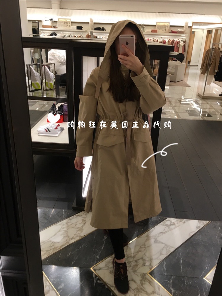  [MONCLER] 몽클레어 MOUTARDE 무타드 코튼 베이지 리본 트렌치 코트