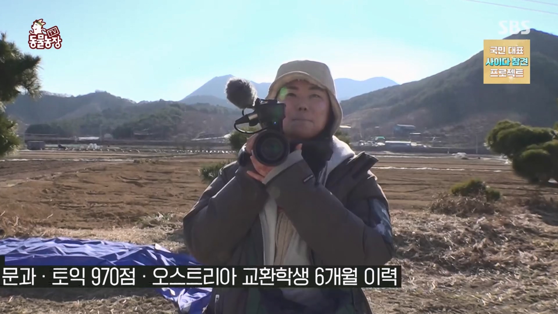 TV 동물농장.E1158.240211p.H264-F1RST.mp4_20240211_192010.289.jpg