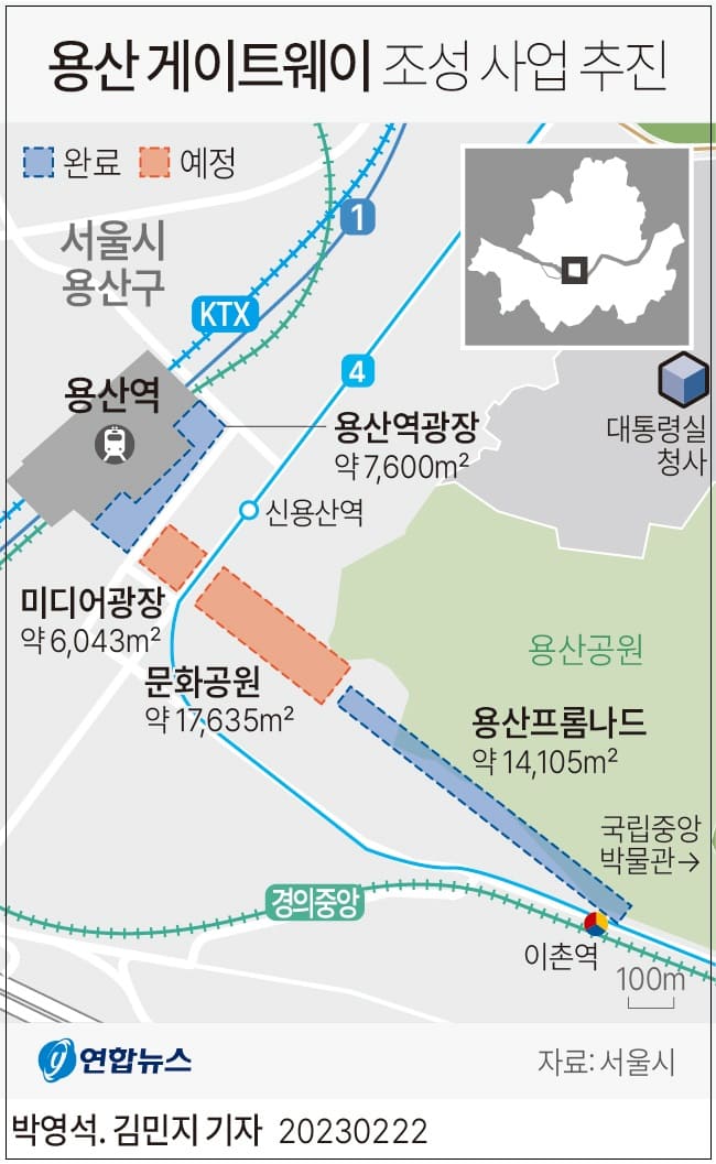 서울시&#44; 용산공원~용산역 연결 용산 게이트웨이(관문) 조성’ 추진