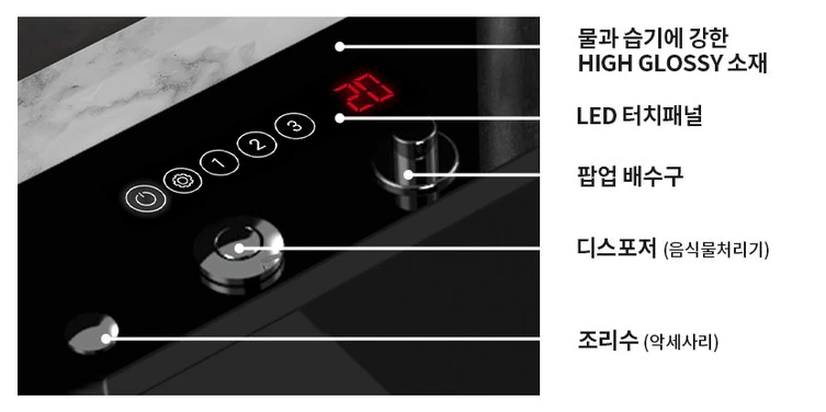 웨이비아 초음파 식기세척기