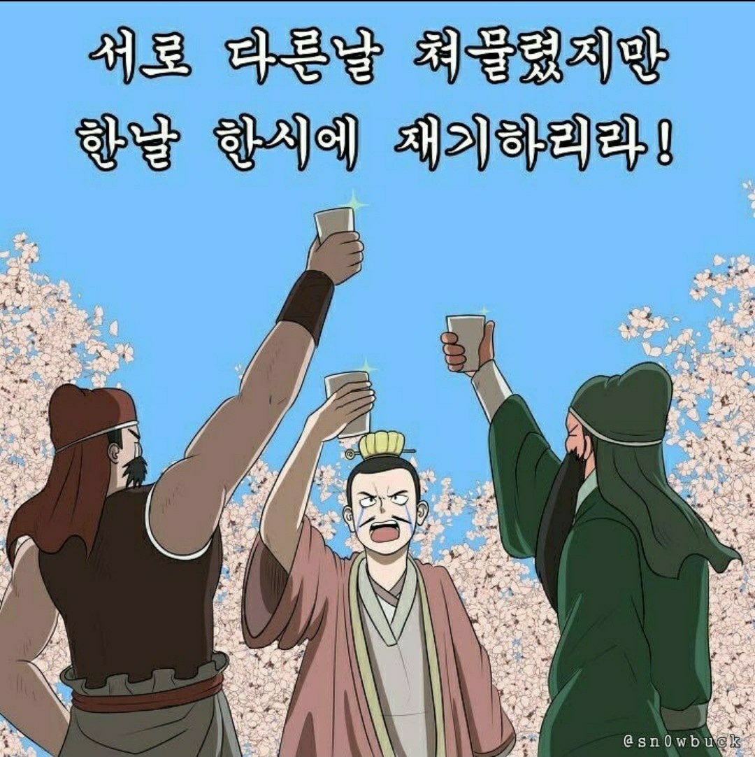  20.12.18]실수를 반복 말자