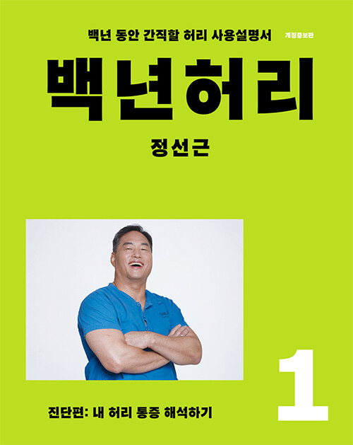 백년 이미지