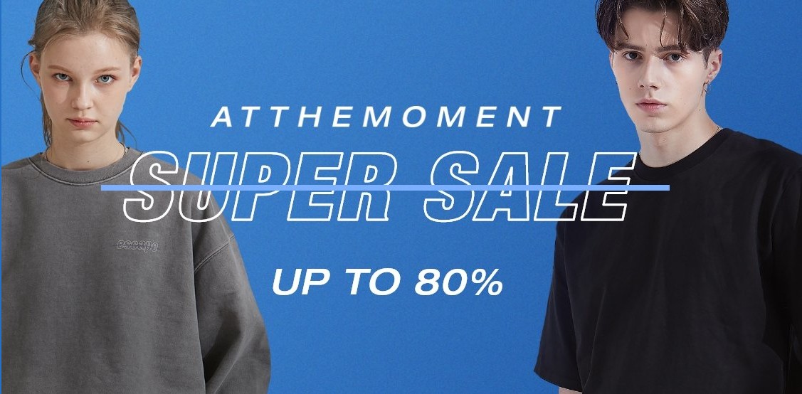  무신사스토어 슈퍼세일 "앳더모먼트" 최대 80% 할인이벤트!
