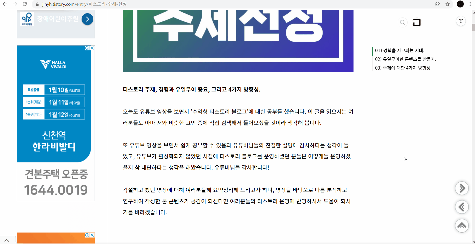 08-상단-우측-플로팅-배너