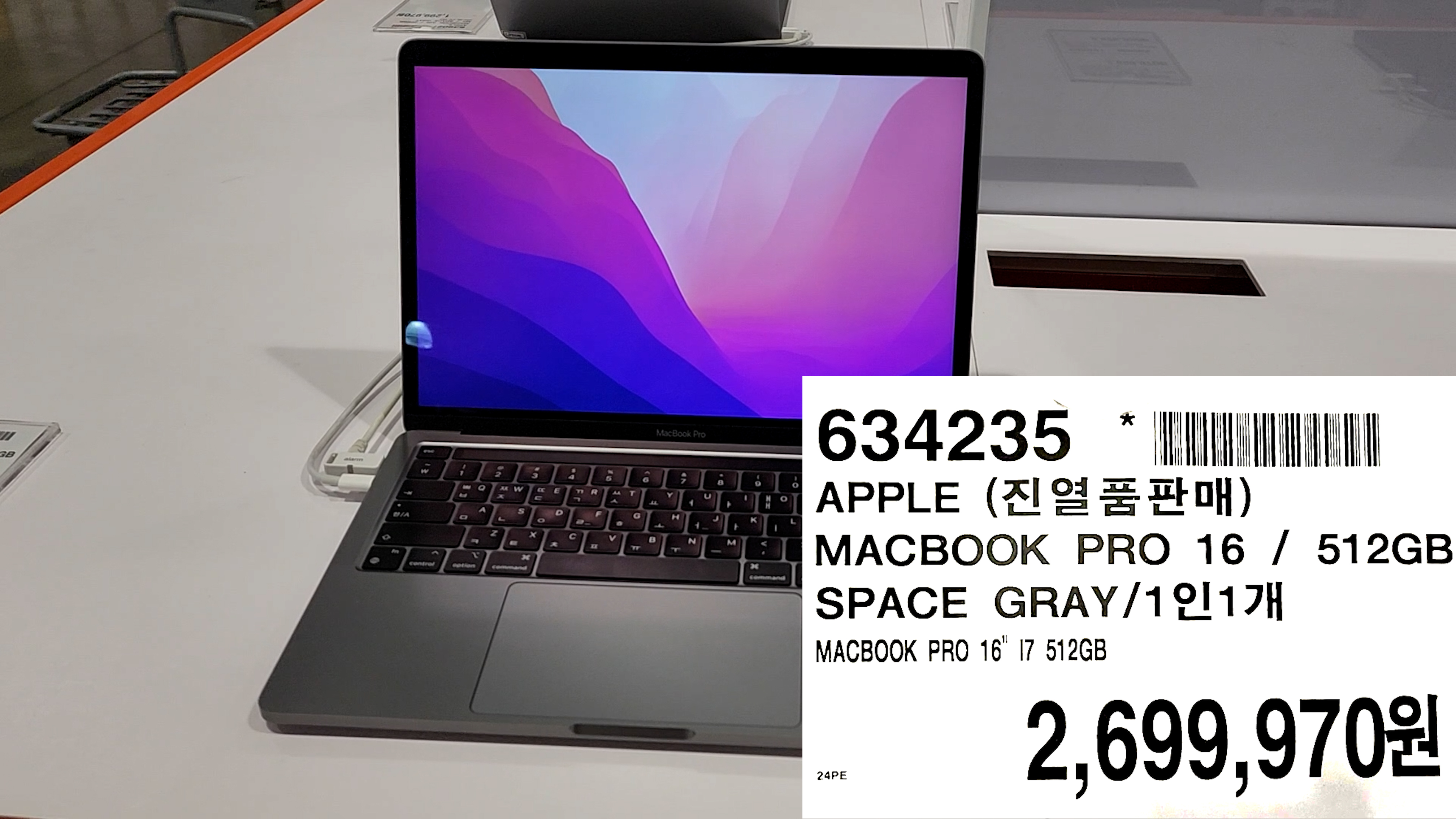  7월 마지막 주 코스트코 더블할인 상품입니다. 득템하세요