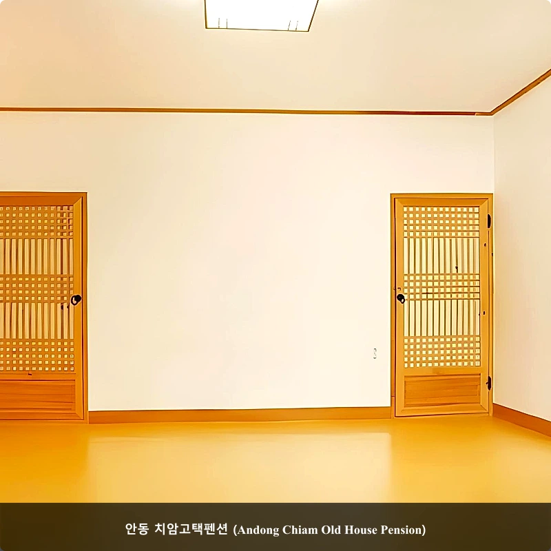 안동 치암고택펜션 (Andong Chiam Old House Pension)_5