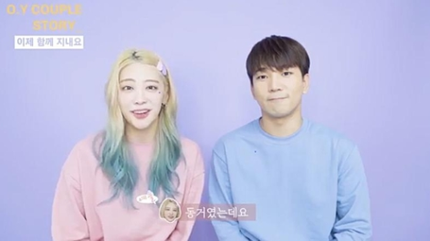  아이돌 출신 커플 결혼 및 동거 화제
