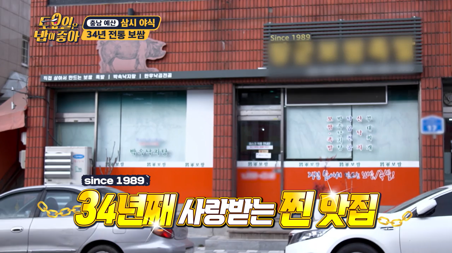 예산빵집 이미지