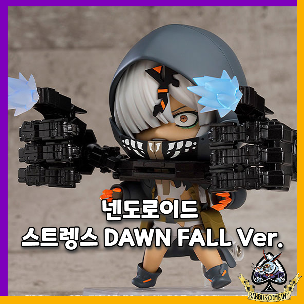  [래빗츠컴퍼니][굿스마일] 넨도로이드 블랙락슈터 DAWN FALL 1949 스트렝스 DAWN FALL Ver.