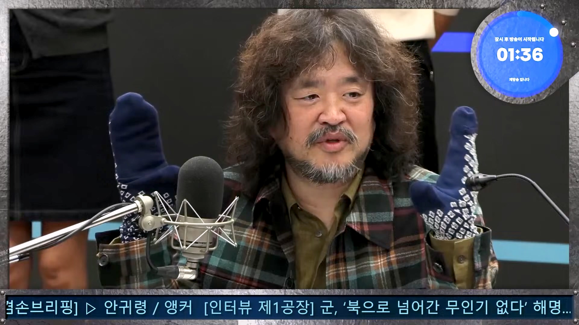 김어준의 겸손은힘들다 뉴스공장 2024년 10월 22일 화요일 [김종대, 노영희, 정청래, 정혜승, 패션공장].mp4_20241022_135027.988.jpg