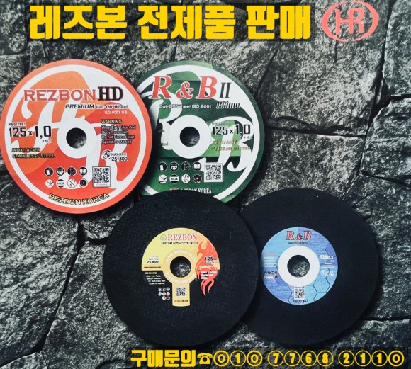  한국레즈본 전제품 판매