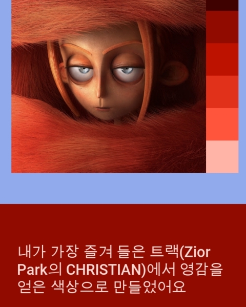  빅데이터 기반