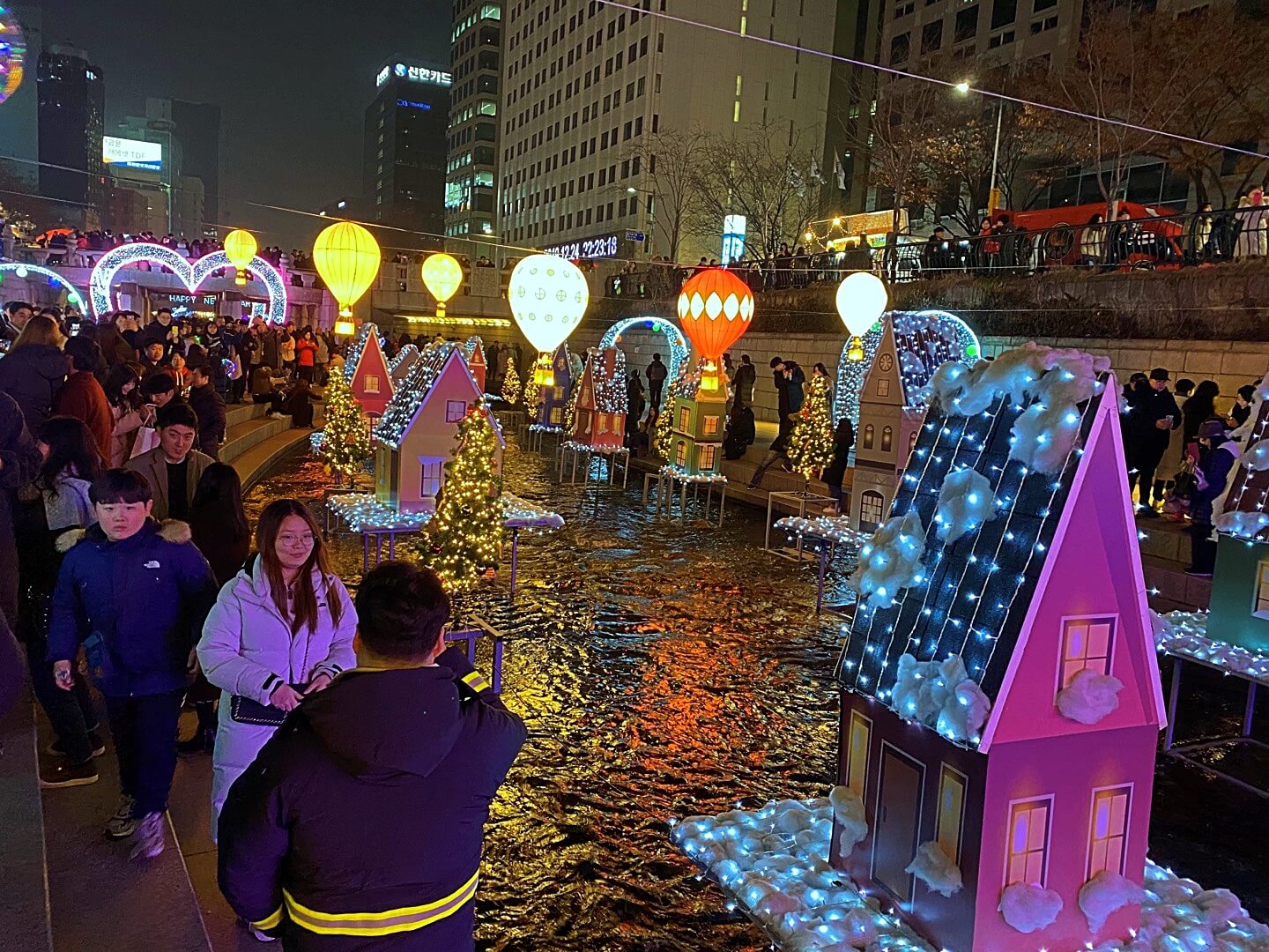 서울 등불 축제