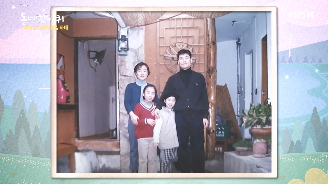 동네 한 바퀴.E243.231015p-NEXT.mp4_20231015_180759.275.jpg