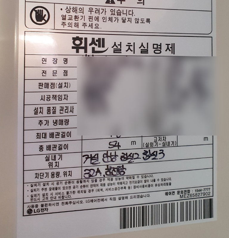 이편한시스템 부산 연산 이편한세상 3