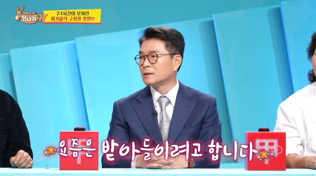 성동구 주민들은 다 안다는 이 분.jpg | 인스티즈