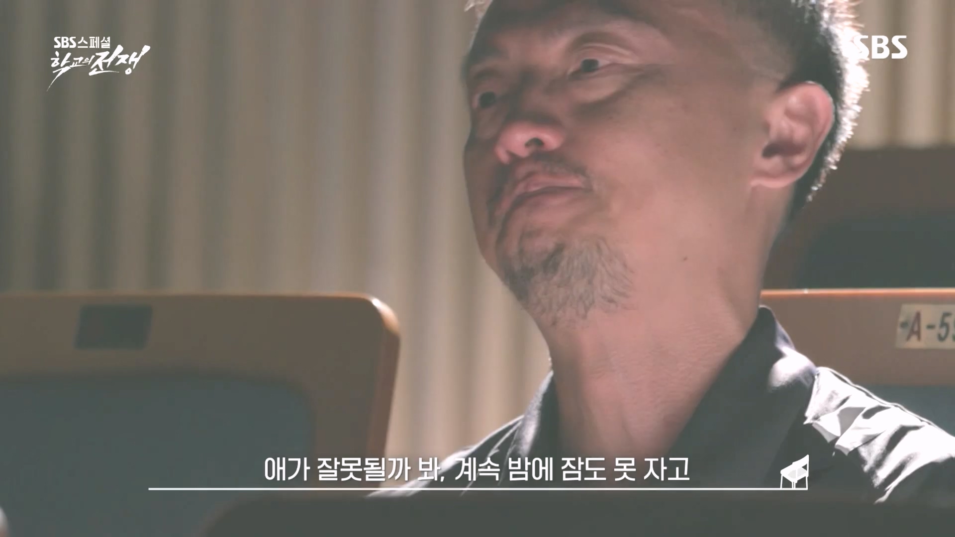 SBS 스페셜.E656.231022p.H264-F1RST.mp4_20231024_201452.999.jpg