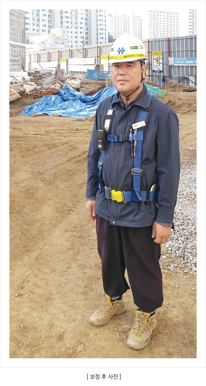 왜곡사진 보정20