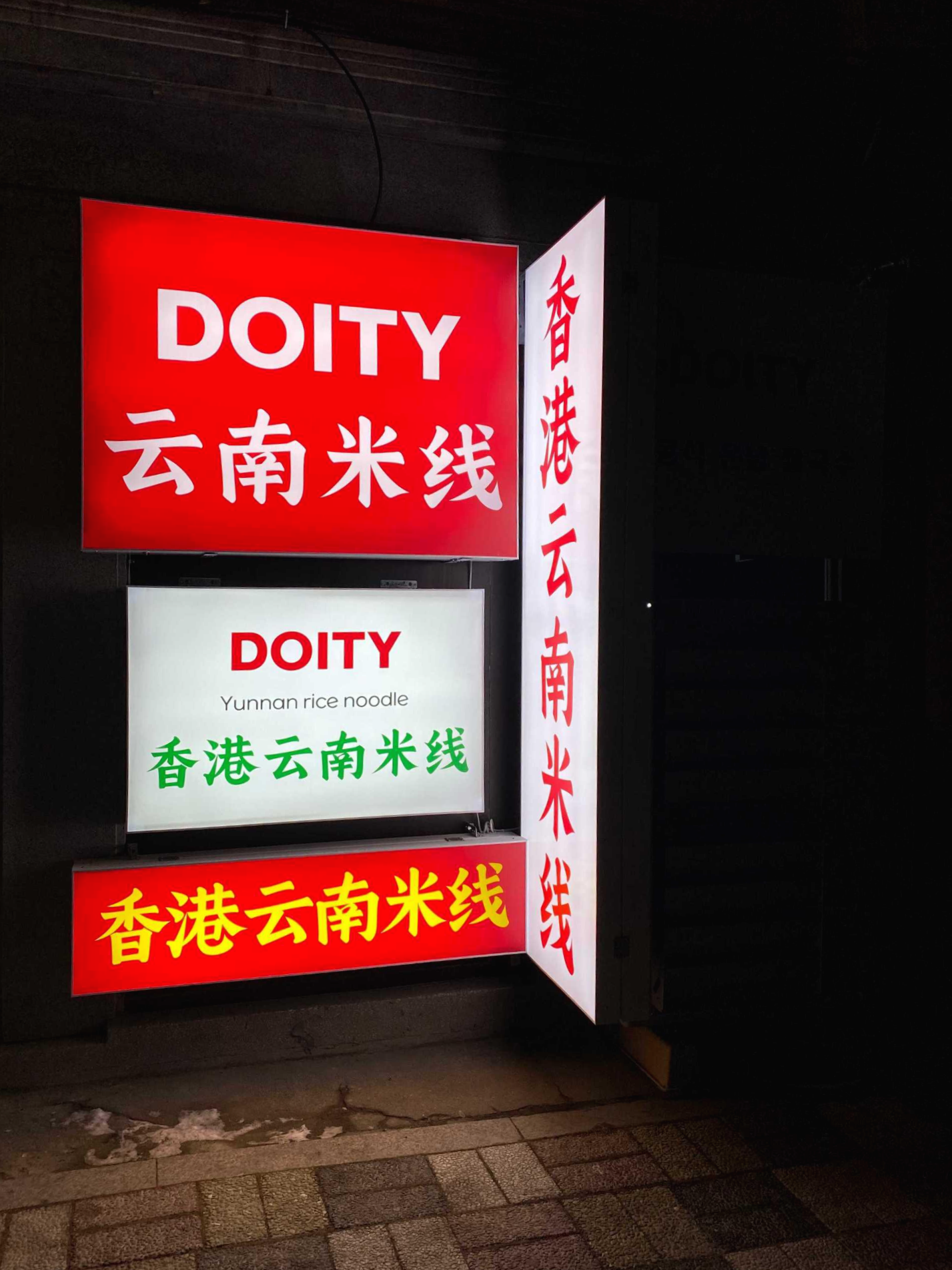 도이티 DOITY 이미지