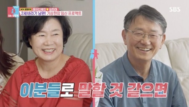 레이디제인의 부모님