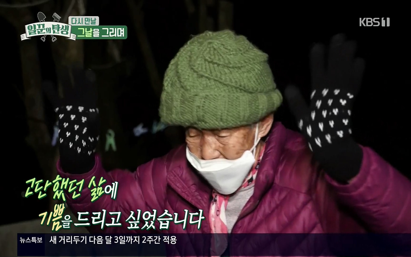 일꾼의 탄생.E14.220323p.H264-F1RST.mp4_20220328_173340.370.jpg
