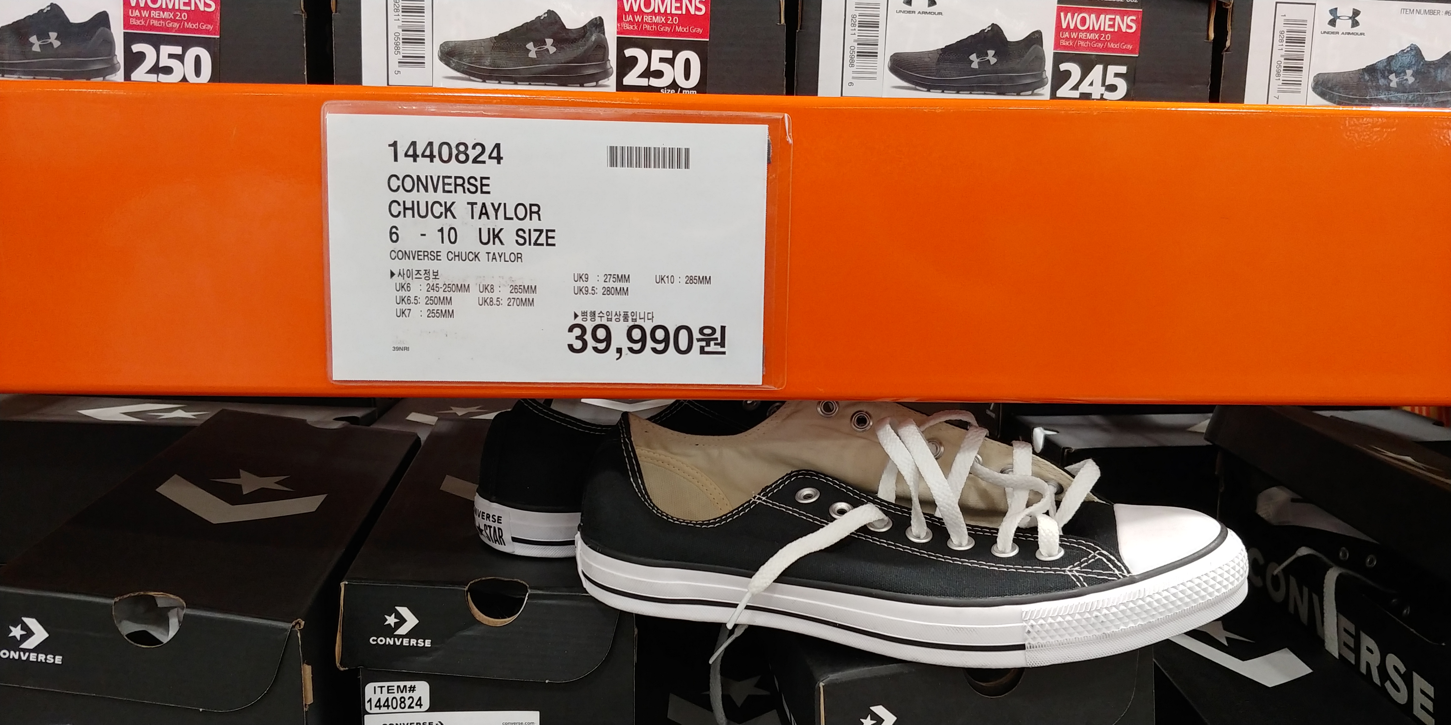  코스트코 캔버스화