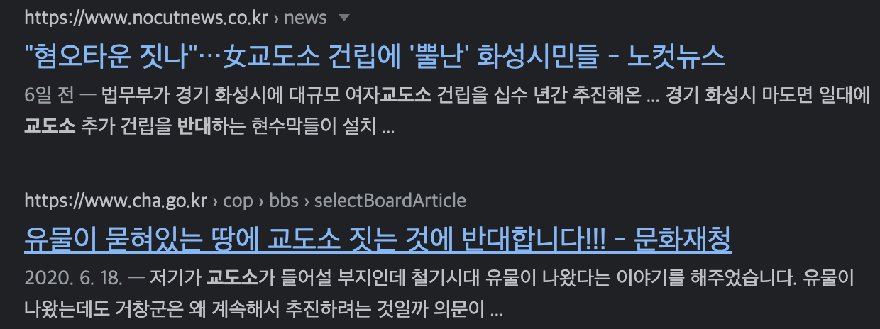  강원도 태백시가 교도소를 유치한 이유