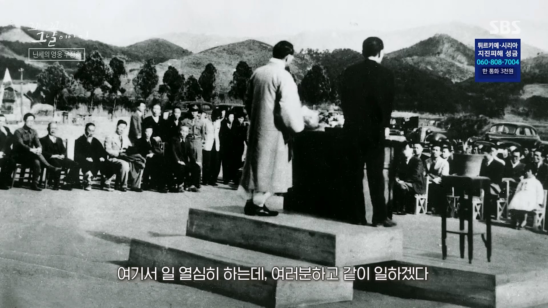 꼬리에꼬리를무는그날이야기.E66.230216p.H264-F1RST.mp4_20230219_130628.139.jpg