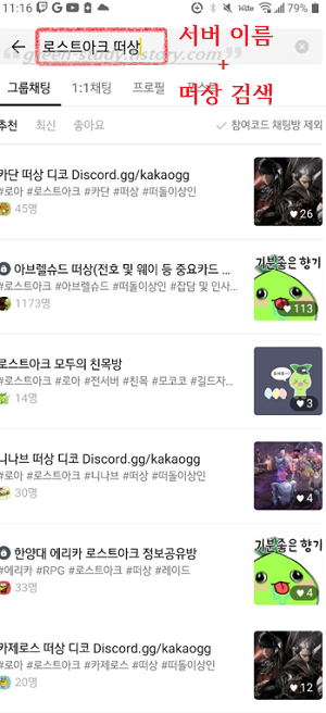 로스트아크 카드_오픈채팅_2.png